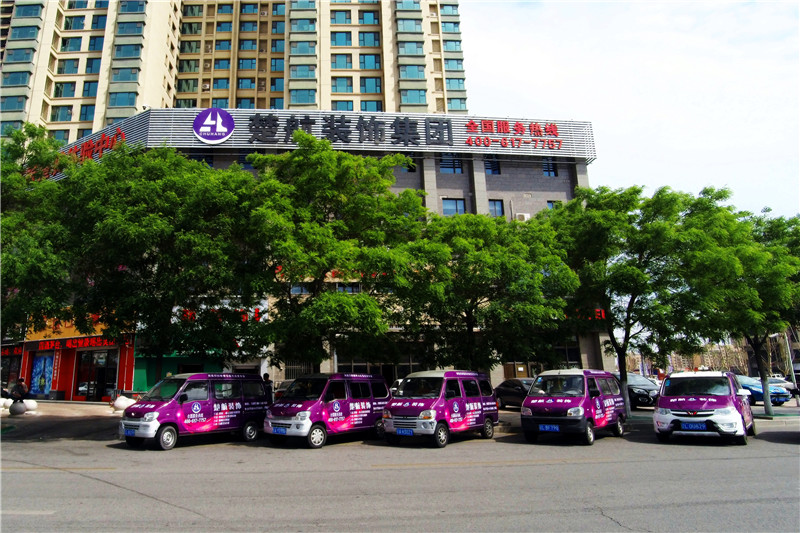 被大几把操的女人视频楚航装饰外景
