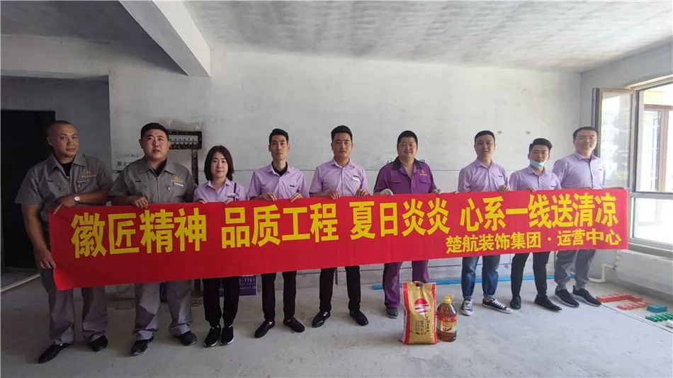 草你小嫩比徽匠精神品质工程夏日炎炎心系一线送清凉